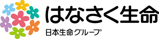 はなさく生命